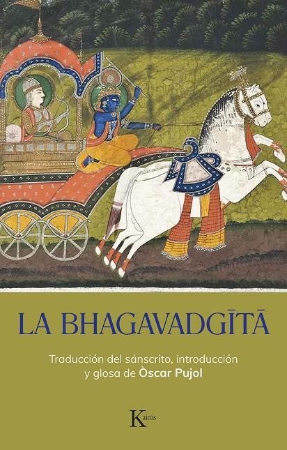 La Bhagavadgita | 9788411211321