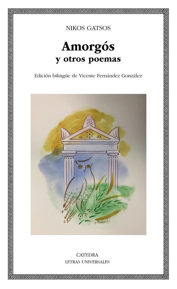 Amorgós y otros poemas | 9788437643090 | Gatsos, Nikos