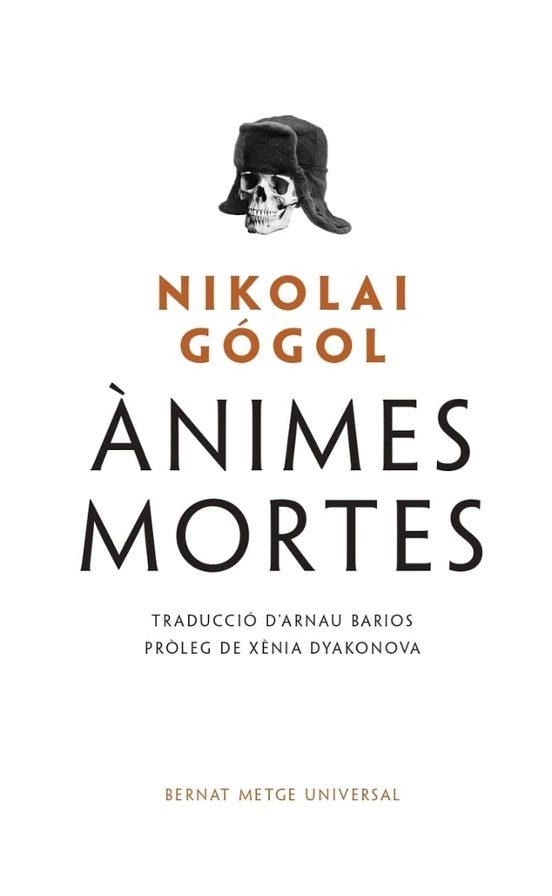 Les ànimes mortes | 9788498594355 | GOGOL, NIKOLAI