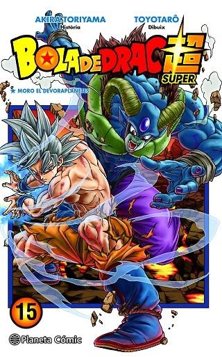 Bola de Drac Super nº 15 | 9788491746492 | Toriyama, Akira/Toyotarô