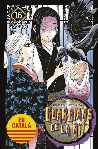 GUARDIANS DE LA NIT 16 | 9788467958621 | GOTOUGE, KOYOHARU