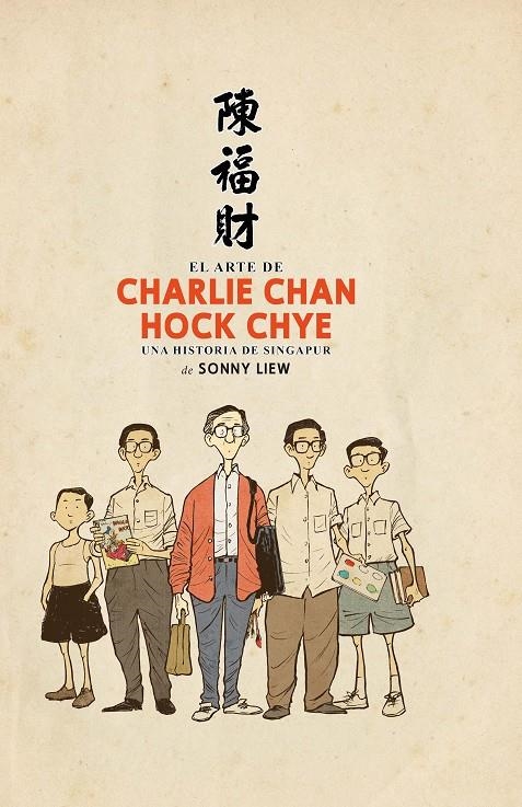 El arte de Charlie Chan Hock Chye | 9788416507733 | Liew, Sonny