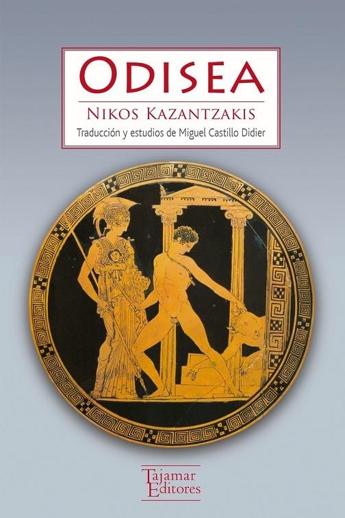 Odisea | 9789568245917 | Kazantzakis, Nikos