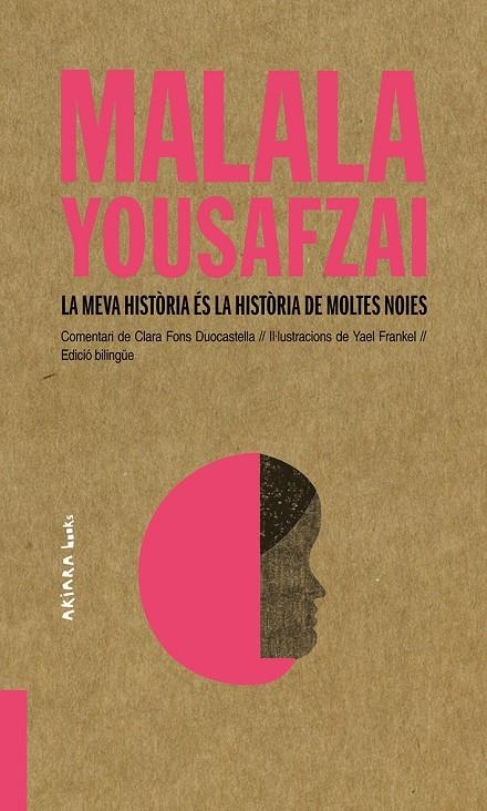 Malala Yousafzai: La meva història és la història de moltes noies | 9788417440459 | Fons Duocastella, Clara