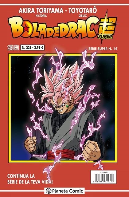 Bola de Drac Sèrie vermella nº 225 | 9788491731320 | Toriyama, Akira